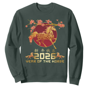 Chinese New Year 2026 Year of The Horse Sweatshirt Cherry Blossom TS11 Dark Forest Green Print Your Wear