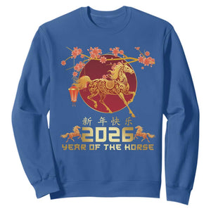 Chinese New Year 2026 Year of The Horse Sweatshirt Cherry Blossom TS11 Royal Blue Print Your Wear
