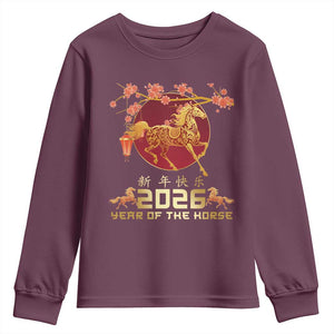 Chinese New Year 2026 Year of The Horse Youth Sweatshirt Cherry Blossom TS11 Maroon Print Your Wear