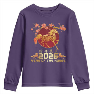 Chinese New Year 2026 Year of The Horse Youth Sweatshirt Cherry Blossom TS11 Purple Print Your Wear