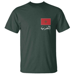 Moroccan Heritage Vintage Marocco Flag with Arabic Characters T Shirt TS11 Dark Forest Green Print Your Wear