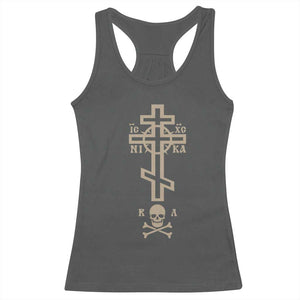 Orthodox Christian Racerback Tank Top Vintage Orthodox Cross With Skull of Adam TS11 Dark Heather Print Your Wear