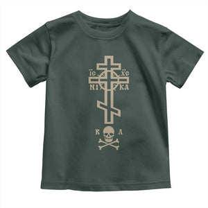 Orthodox Christian Toddler T Shirt Vintage Orthodox Cross With Skull of Adam TS11 Dark Forest Green Print Your Wear