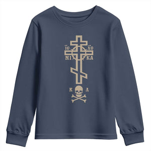 Orthodox Christian Youth Sweatshirt Vintage Orthodox Cross With Skull of Adam TS11 Navy Print Your Wear