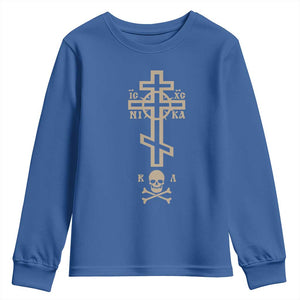 Orthodox Christian Youth Sweatshirt Vintage Orthodox Cross With Skull of Adam TS11 Royal Blue Print Your Wear
