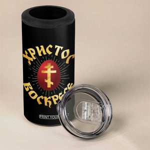 Christ He is Risen 4 in 1 Can Cooler Tumbler Khristos Voskress Russian Orthodox Easter Red Eggs TS11 Print Your Wear