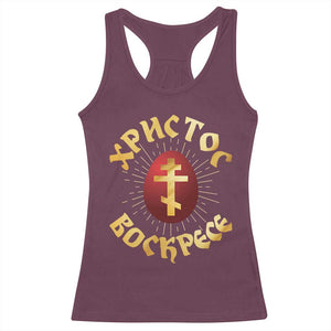 Christ He is Risen Racerback Tank Top Khristos Voskress Russian Orthodox Easter Red Eggs TS11 Maroon Print Your Wear