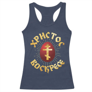 Christ He is Risen Racerback Tank Top Khristos Voskress Russian Orthodox Easter Red Eggs TS11 Navy Print Your Wear