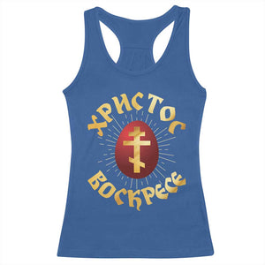 Christ He is Risen Racerback Tank Top Khristos Voskress Russian Orthodox Easter Red Eggs TS11 Royal Blue Print Your Wear