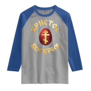 Christ He is Risen Raglan Shirt Khristos Voskress Russian Orthodox Easter Red Eggs TS11 Sport Gray Royal Print Your Wear
