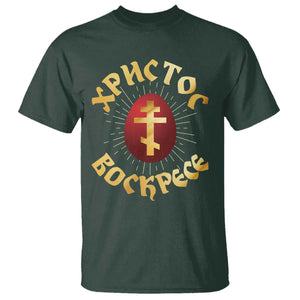 Christ He is Risen T Shirt Khristos Voskress Russian Orthodox Easter Red Eggs TS11 Dark Forest Green Print Your Wear