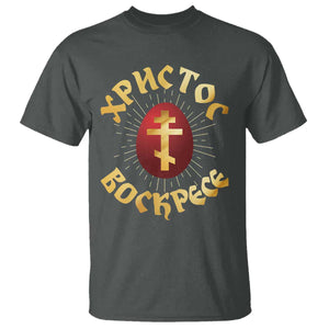 Christ He is Risen T Shirt Khristos Voskress Russian Orthodox Easter Red Eggs TS11 Dark Heather Print Your Wear