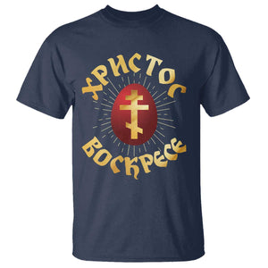 Christ He is Risen T Shirt Khristos Voskress Russian Orthodox Easter Red Eggs TS11 Navy Print Your Wear
