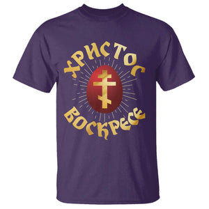 Christ He is Risen T Shirt Khristos Voskress Russian Orthodox Easter Red Eggs TS11 Purple Print Your Wear