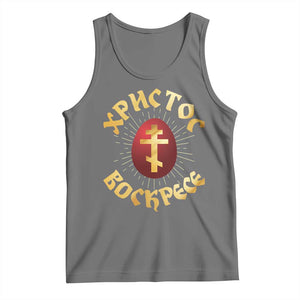 Christ He is Risen Tank Top Khristos Voskress Russian Orthodox Easter Red Eggs TS11 Black Heather Print Your Wear