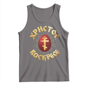 Christ He is Risen Tank Top Khristos Voskress Russian Orthodox Easter Red Eggs TS11 Deep Heather Print Your Wear