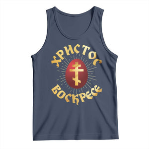 Christ He is Risen Tank Top Khristos Voskress Russian Orthodox Easter Red Eggs TS11 Navy Print Your Wear
