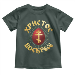 Christ He is Risen Toddler T Shirt Khristos Voskress Russian Orthodox Easter Red Eggs TS11 Dark Forest Green Print Your Wear
