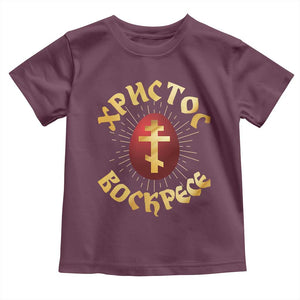Christ He is Risen Toddler T Shirt Khristos Voskress Russian Orthodox Easter Red Eggs TS11 Maroon Print Your Wear