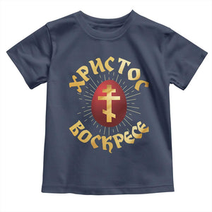 Christ He is Risen Toddler T Shirt Khristos Voskress Russian Orthodox Easter Red Eggs TS11 Navy Print Your Wear