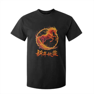 Year of The Fire Horse 2026 T Shirt For Kid Chinese Zodiac Lunar New Year TS11 Black Print Your Wear