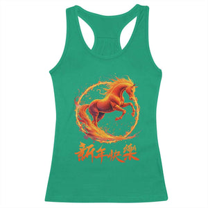 Year of The Fire Horse 2026 Racerback Tank Top Chinese Zodiac Lunar New Year TS11 Irish Green Print Your Wear