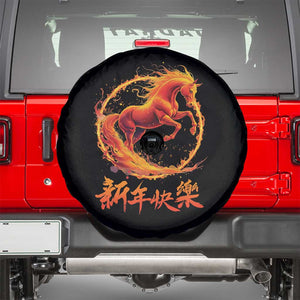 Year of The Fire Horse 2026 Spare Tire Cover Chinese Zodiac Lunar New Year TS11 Black Print Your Wear