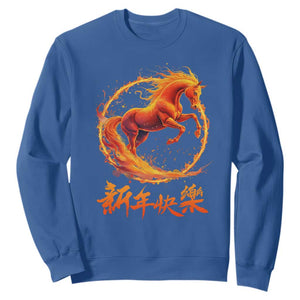 Year of The Fire Horse 2026 Sweatshirt Chinese Zodiac Lunar New Year TS11 Royal Blue Print Your Wear