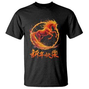Year of The Fire Horse 2026 T Shirt Chinese Zodiac Lunar New Year TS11 Black Print Your Wear