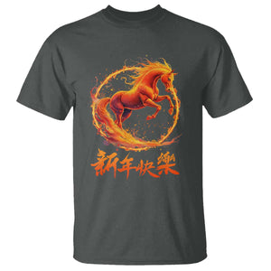 Year of The Fire Horse 2026 T Shirt Chinese Zodiac Lunar New Year TS11 Dark Heather Print Your Wear