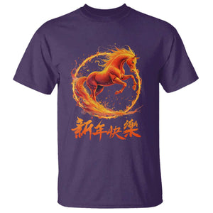 Year of The Fire Horse 2026 T Shirt Chinese Zodiac Lunar New Year TS11 Purple Print Your Wear