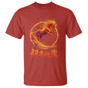Year of The Fire Horse 2026 T Shirt Chinese Zodiac Lunar New Year TS11 Red Print Your Wear