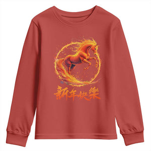 Year of The Fire Horse 2026 Youth Sweatshirt Chinese Zodiac Lunar New Year TS11 Red Print Your Wear