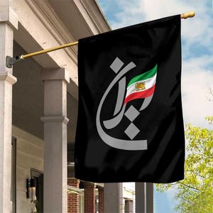 Iran Lion and Sun Flag Persian Calligraphy Garden Flag