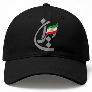 Iran Lion and Sun Flag Persian Calligraphy Baseball Cap