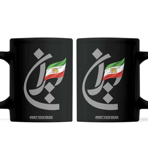 Iran Lion and Sun Flag Persian Calligraphy Coffee Mug