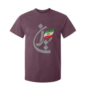 Iran Lion and Sun Flag Persian Calligraphy T Shirt For Kid