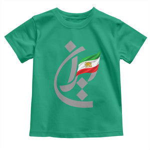 Iran Lion and Sun Flag Persian Calligraphy Toddler T Shirt