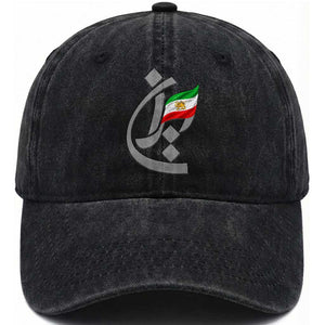 Iran Lion and Sun Flag Persian Calligraphy Washed Cotton Baseball Cap