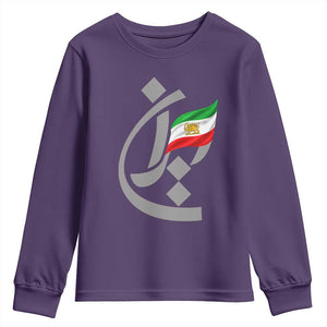 Iran Lion and Sun Flag Persian Calligraphy Youth Sweatshirt