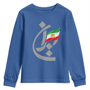 Iran Lion and Sun Flag Persian Calligraphy Youth Sweatshirt
