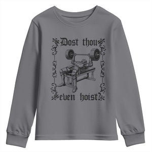 Funny Gym Meme Dost Thou Even Hoist Youth Sweatshirt Medieval Knight Weight Lifting Workout TS11 Charcoal Print Your Wear