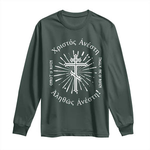 Orthodox Easter Christian Long Sleeve Shirt Christ Is Risen Truly He Is Risen Orthodox Cross TS11 Dark Forest Green Print Your Wear