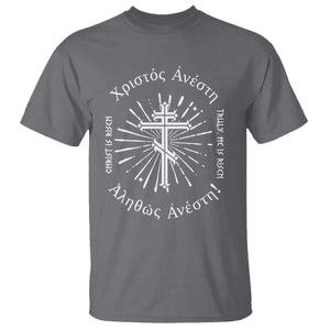 Orthodox Easter Christian T Shirt Christ Is Risen Truly He Is Risen Orthodox Cross TS11 Charcoal Print Your Wear