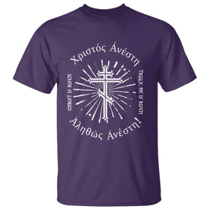 Orthodox Easter Christian T Shirt Christ Is Risen Truly He Is Risen Orthodox Cross TS11 Purple Print Your Wear