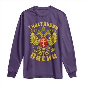 Russian Orthodox Easter Happy Easter Long Sleeve Shirt Russian Eagle TS11 Purple Print Your Wear