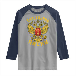 Russian Orthodox Easter Happy Easter Raglan Shirt Russian Eagle TS11 Sport Gray Navy Print Your Wear