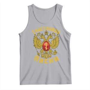 Russian Orthodox Easter Happy Easter Tank Top Russian Eagle TS11 Athletic Heather Print Your Wear