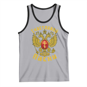 Russian Orthodox Easter Happy Easter Tank Top Russian Eagle TS11 Athletic Heather Black Print Your Wear