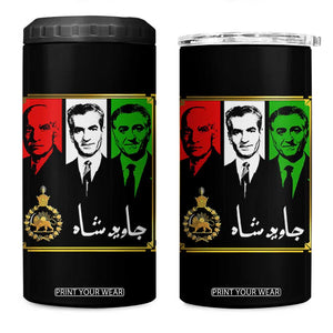 Pahlavi Kings of Iran 4 in 1 Can Cooler Tumbler Javid Shah Long live the King TS11 One Size: 16 oz Black Print Your Wear